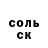 КЕТАМИН VHQ Yana Yasinia