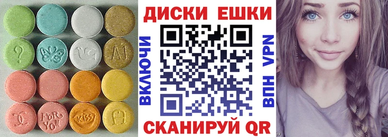 Экстази Punisher  Гусь-Хрустальный 