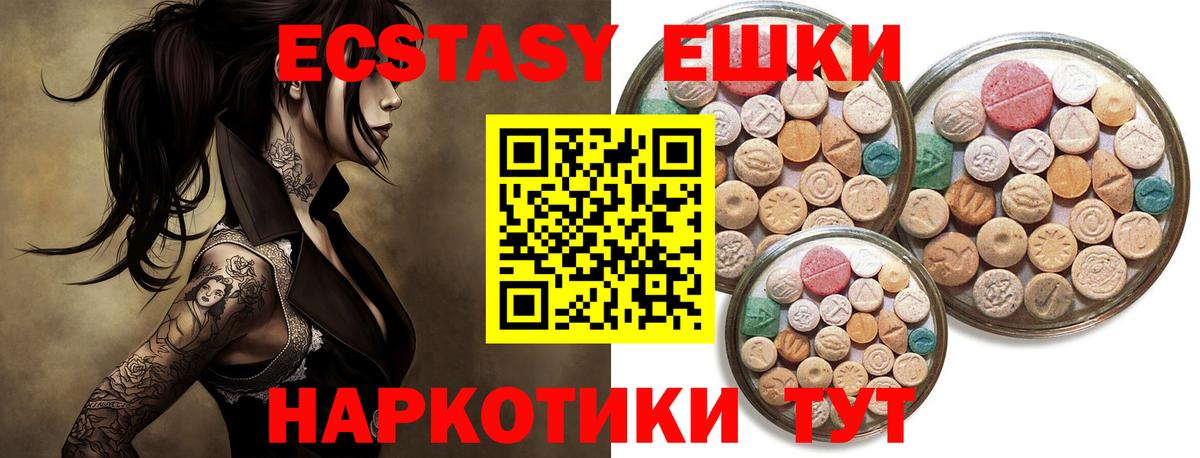 Ecstasy Philipp Plein Гусь-Хрустальный