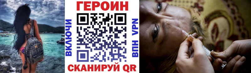 ГЕРОИН гречка  Гусь-Хрустальный 