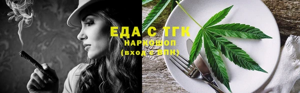 дистиллят марихуана Алексин