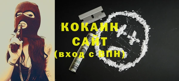 дистиллят марихуана Алексин