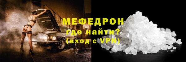 мет Алексеевка