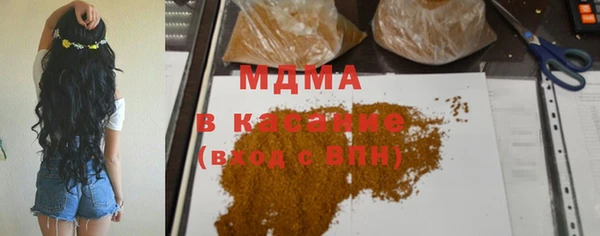 бошки Алзамай