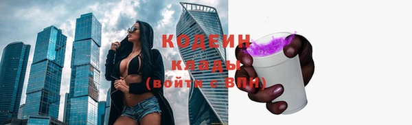 марки nbome Россошь