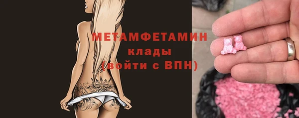 ECSTASY Абдулино