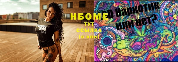 ECSTASY Абдулино