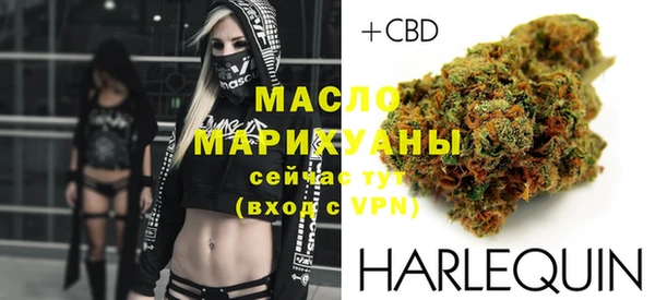 дистиллят марихуана Алексин