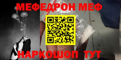 прущая мука Гай