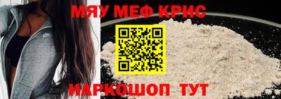 прущая мука Гай