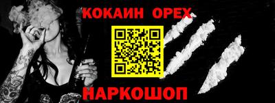кокаин перу Гатчина