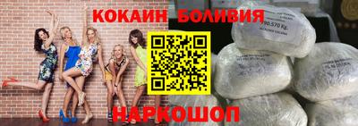 кокаин перу Гатчина