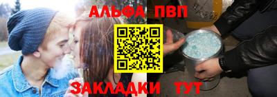 a pvp Гагарин