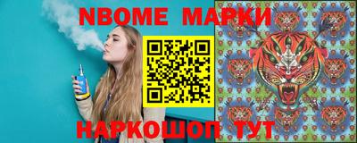 кокаин перу Гатчина