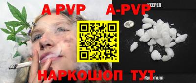 прущая мука Гай