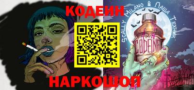 кокаин перу Гатчина