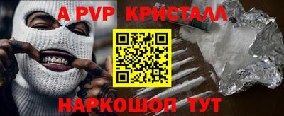 кокаин перу Гатчина