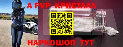 кокаин перу Гатчина