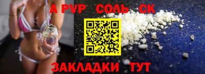 прущая мука Гай