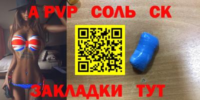 кокаин перу Гатчина