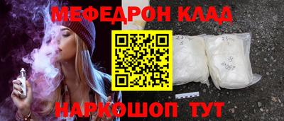 прущая мука Гай