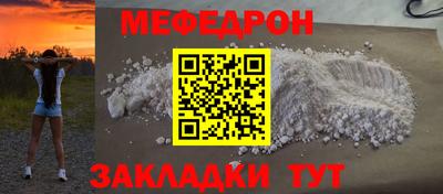 прущая мука Гай