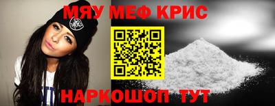 прущая мука Гай