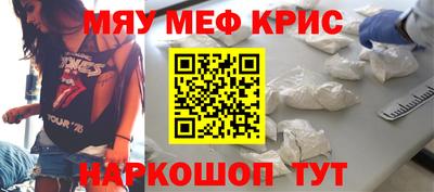 прущая мука Гай