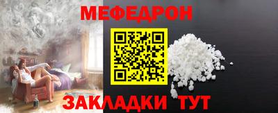 прущая мука Гай