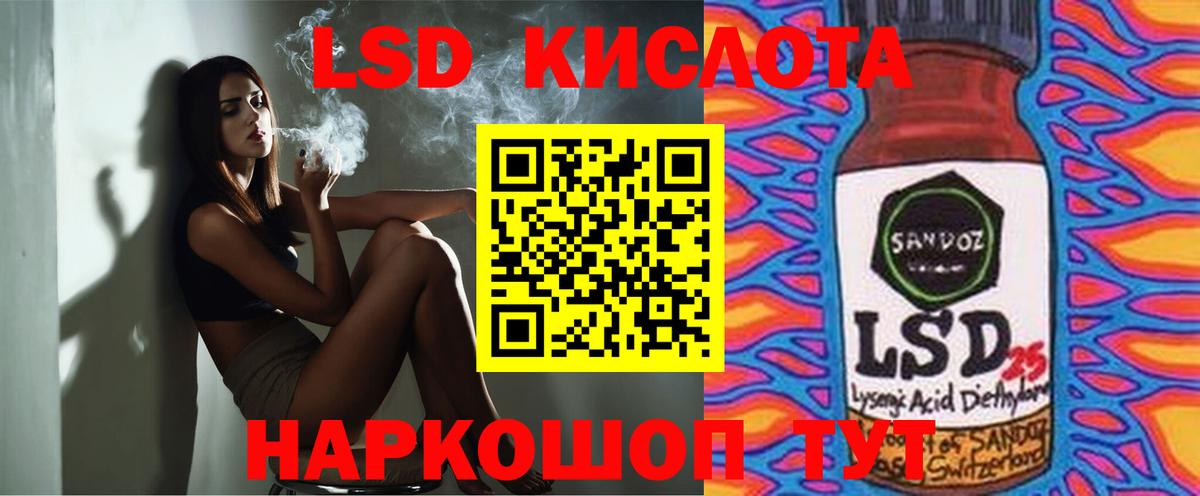Лсд 25 экстази ecstasy Гусь-Хрустальный