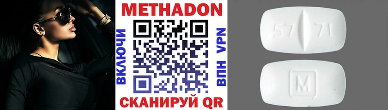 как найти закладки  Гусь-Хрустальный  Метадон кристалл 