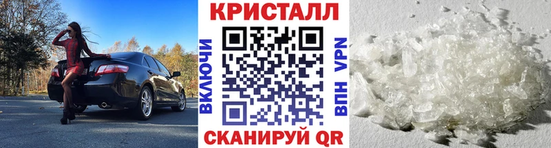 МЕТАМФЕТАМИН Methamphetamine  Гусь-Хрустальный 