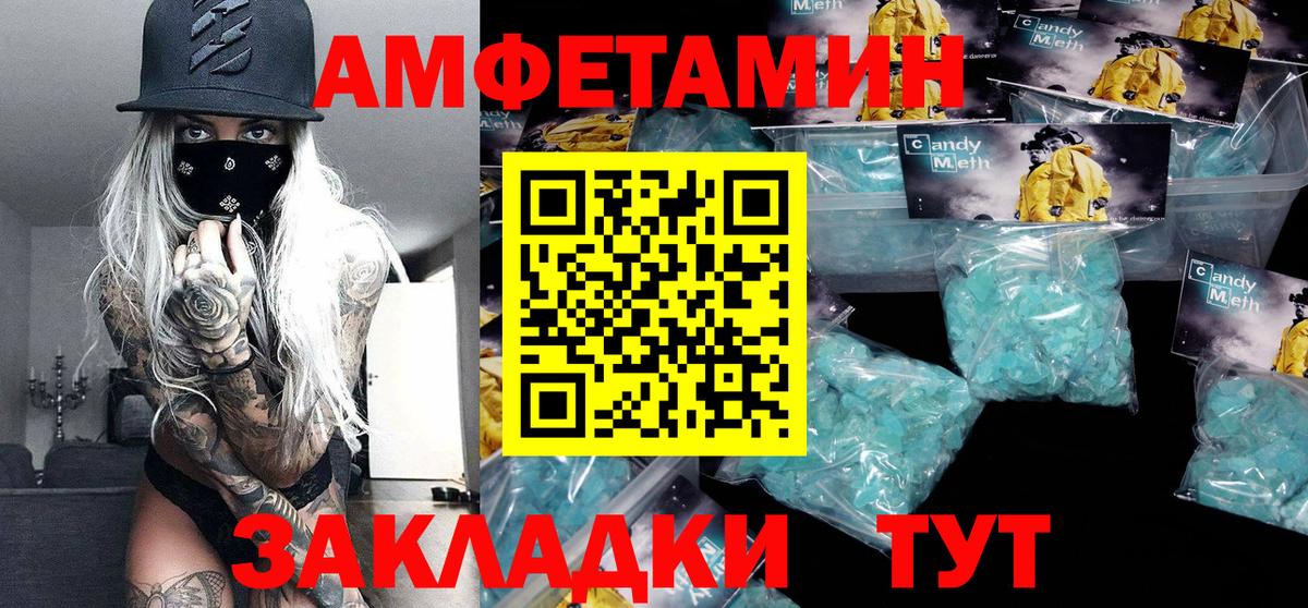 Метамфетамин винт  МЕТАМФЕТАМИН  Метамфетамин винт  Гусь-Хрустальный  Вход с VPN 