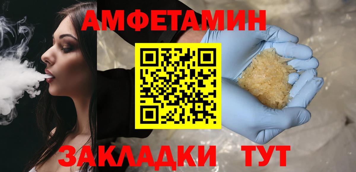МЕТАМФЕТАМИН кристалл Гусь-Хрустальный