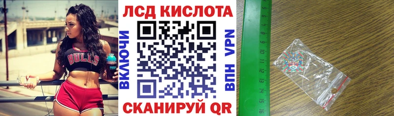 купить закладку  Гусь-Хрустальный  МЕГА ТОР  Марки 25I-NBOMe 1500мкг 