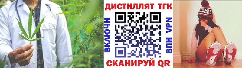 Дистиллят ТГК вейп  OMG ТОР  Гусь-Хрустальный 