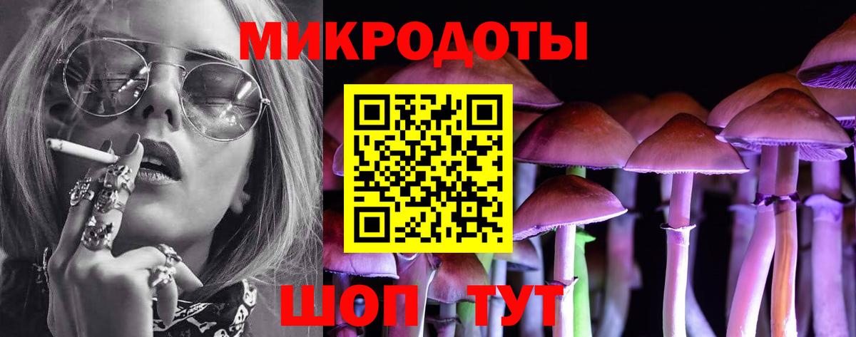 Псилоцибиновые грибы мухоморы Гусь-Хрустальный